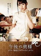 双飞娘俩国语